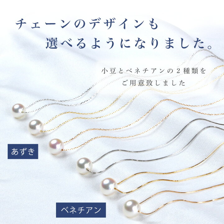 楽天市場】即日配送13時 数量限定 花珠パール 一粒 ネックレス Pt850  