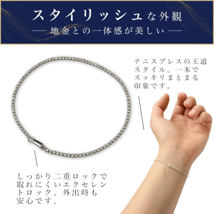 楽天市場】1.0ct～1.45ct ダイヤモンド テニスブレスレット Pt900 K18 