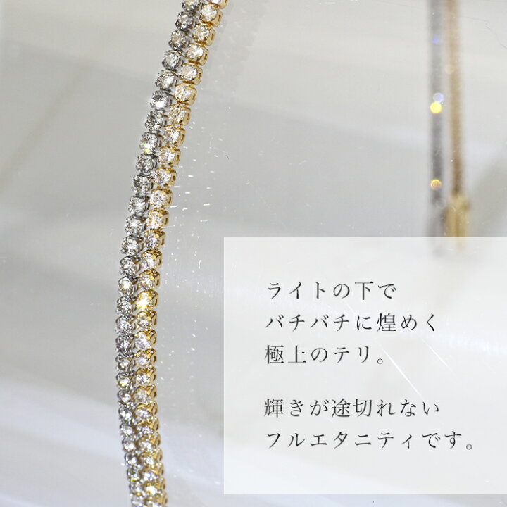 楽天市場】1.0ct～1.45ct ダイヤモンド テニスブレスレット Pt900 K18 