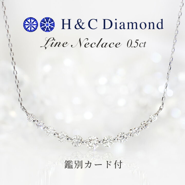 楽天市場】H＆C ダイヤモンド Pt／K18WG 0.5ct ライトブラウン ライン  