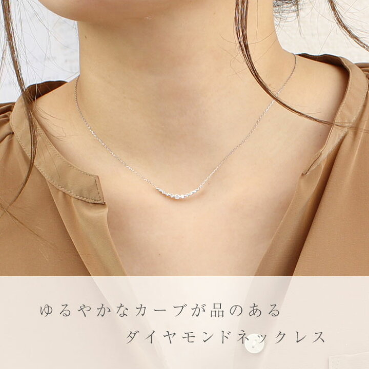 楽天市場】H&C ダイヤネックレス ダイヤモンド プラチナ 0.3ct ライト 