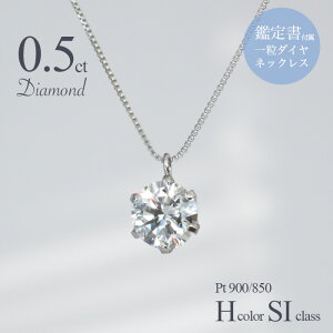 ybsO P5{zӒ菑t 0.5ct _Ch lbNX HJ[SINX ꗱ _C _ClbNX y_g v`i xl`A  _Cy_g fB[X WG