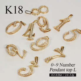 【クーポン発行中】K18 数字 ペンダントトップ 18金 ダイヤモンド ネックレス ナンバー 喜平 モチーフ ペンダント ゴールド K18 ダイヤ メンズ レディース ペア ジュエリー プレゼント 4月 ダイヤネックレス ラッキー 推し活 ギフト