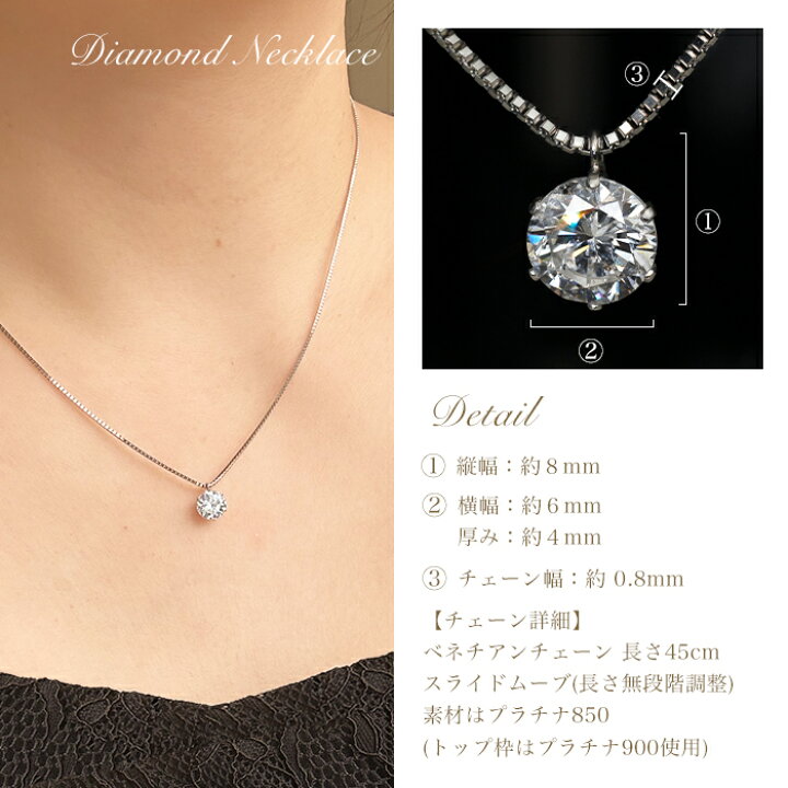 楽天市場】1.0ct D-SI2-VG Dカラー ダイヤモンド ネックレス 鑑定書 一 