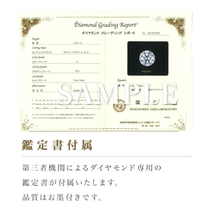 楽天市場】1.0ct D-SI2-VG Dカラー ダイヤモンド ネックレス 鑑定書 一 