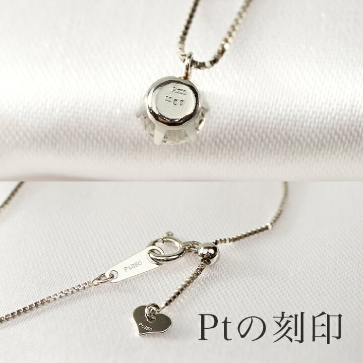 楽天市場】ダイヤ 1.0ct 1カラット ダイヤモンドネックレス 中央宝石  