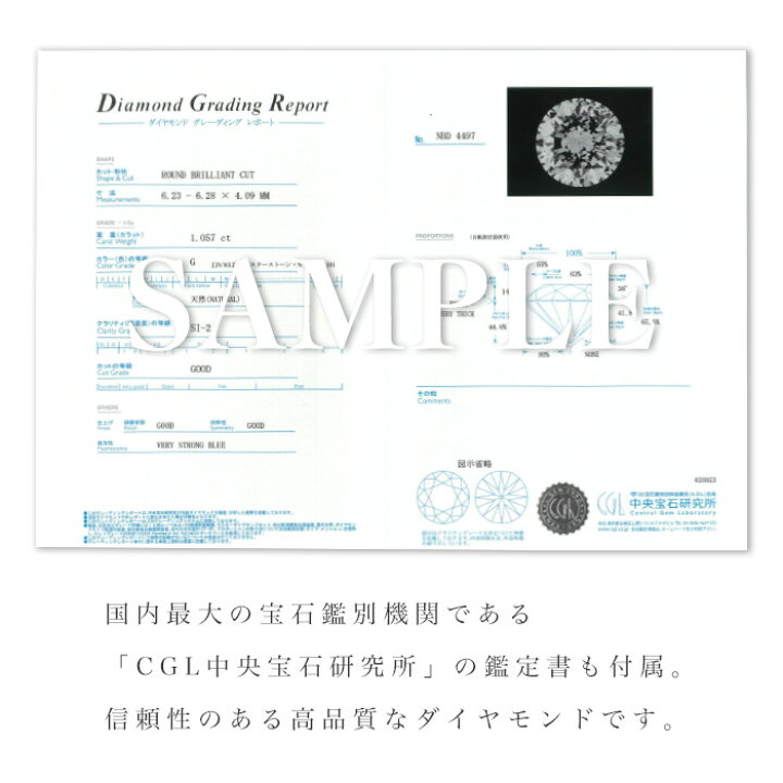 楽天市場】ダイヤ 1.0ct 1カラット ダイヤモンドネックレス 中央宝石  