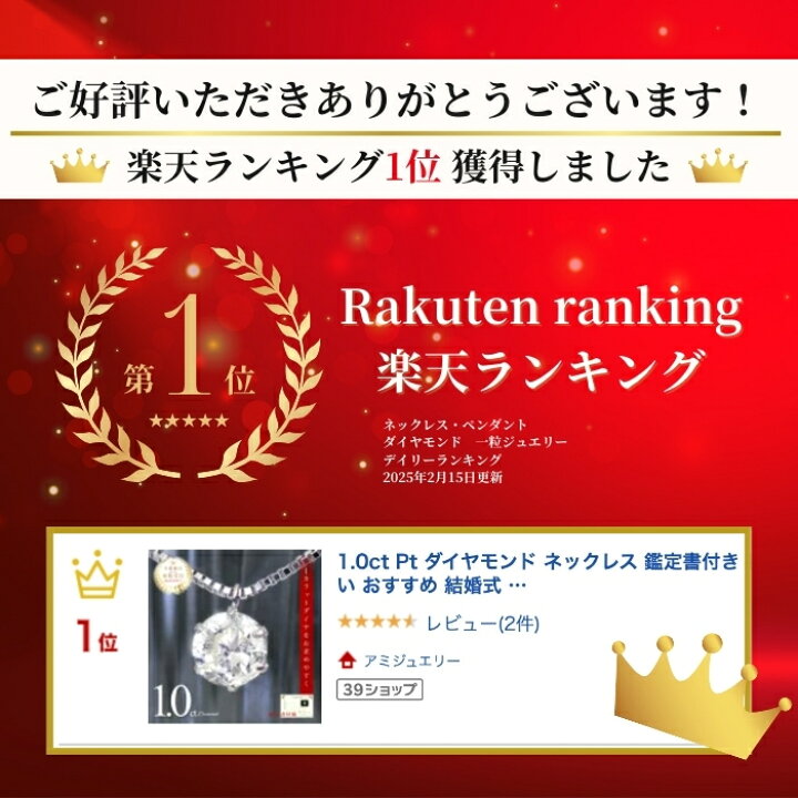楽天市場】1.0ct Pt ダイヤモンド ネックレス 鑑定書付き I-I1-VG 一粒 