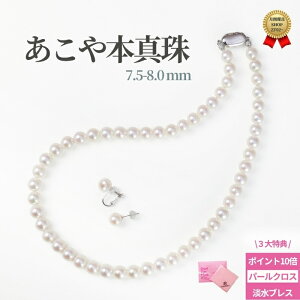 |Cg10{   ^ p[ lbNX |Cg10{ NX ʌ 7.5-8.0 p[ lbNX CO sAXZbg 2_Zbg tH[} AR^  Ӓ菑 s