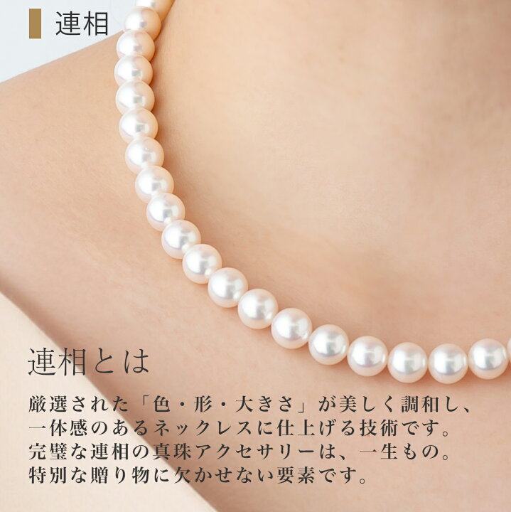 楽天市場】数量限定 パールキーパー&真珠クロス付 7.5-8.0 オーロラ花 
