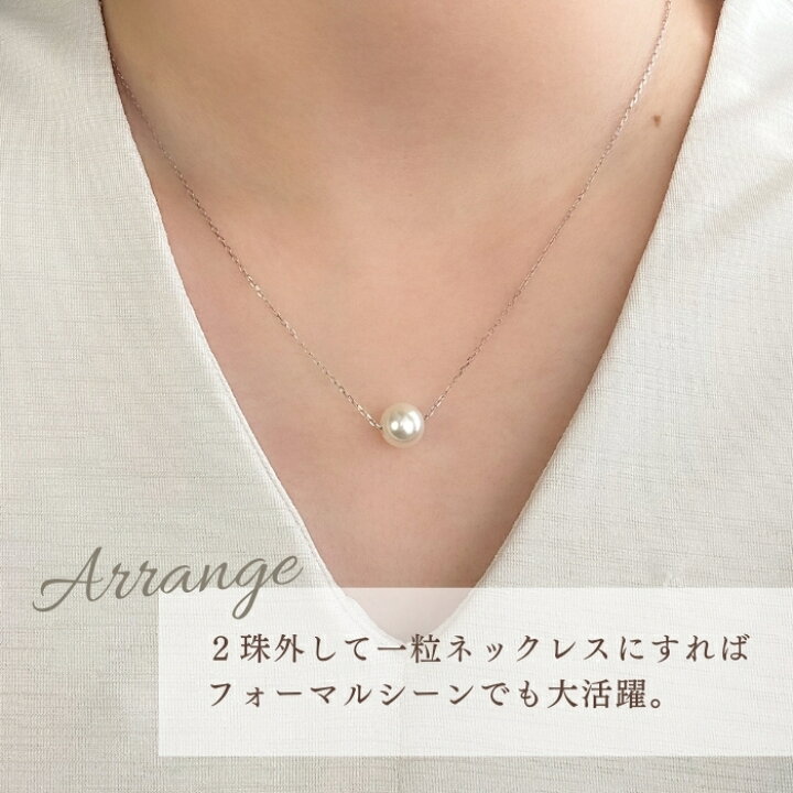 楽天市場】花珠真珠 3連ネックレス 8.0~8.5mm K18YG PT850 花珠 アコヤ 