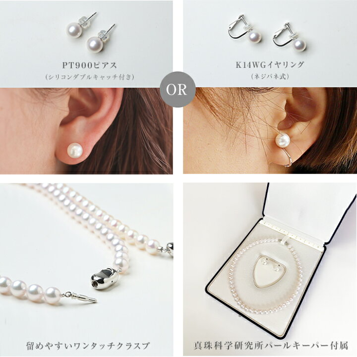 楽天市場】数量限定 パールキーパー&真珠クロス付 7.5-8.0 オーロラ花  