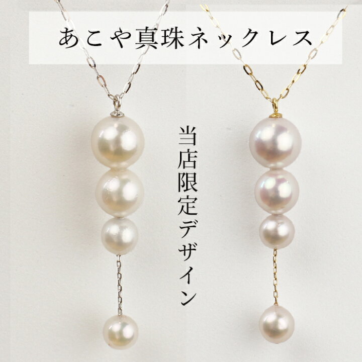 楽天市場】グラデーション K18WG / K18YG パールネックレス 送料無料  