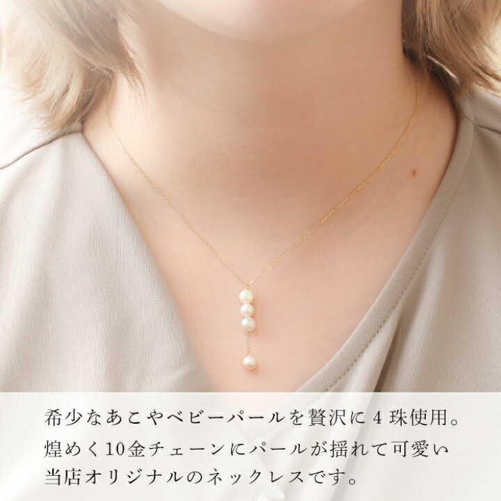 楽天市場】5-5.5mm パールネックレス 送料無料 ペンダント k10 10金 