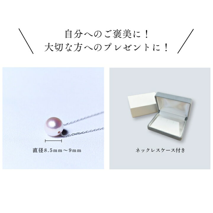 楽天市場】オーロラ花珠 真珠 一粒ネックレス アコヤ真珠 パール 