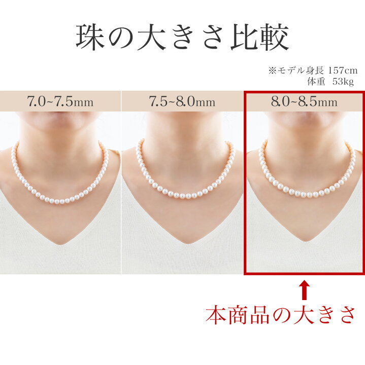 楽天市場】数量限定 オーロラ花珠 パール ネックレス パールキーパー 