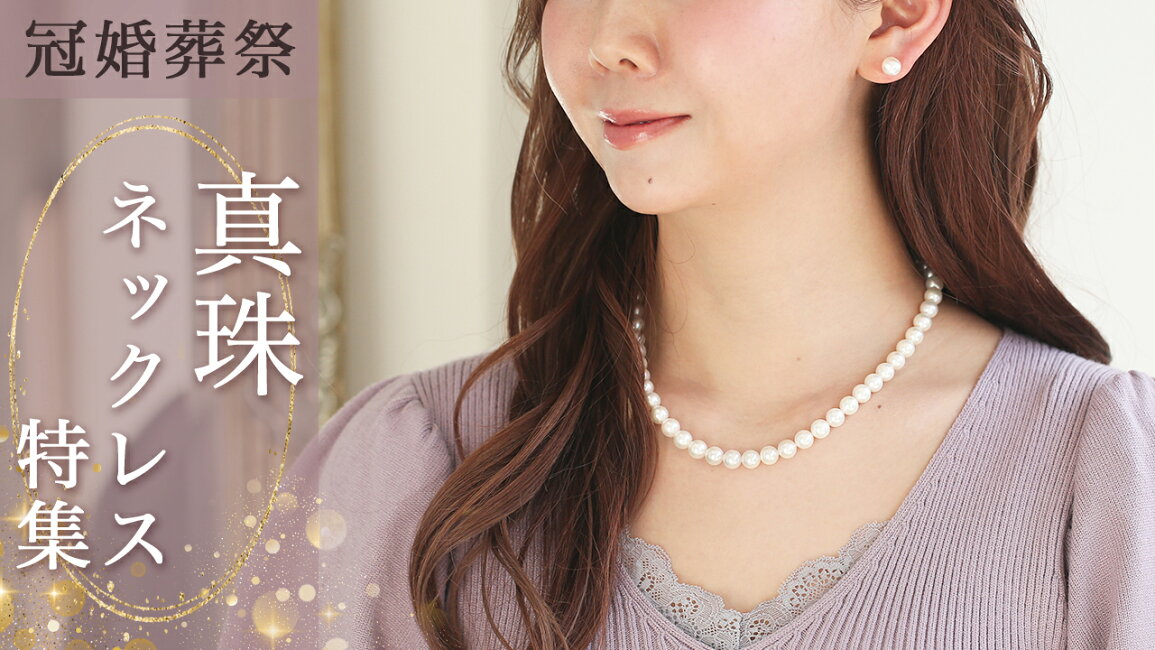 K24 ゴールド あこやパールネックレス 一粒パールネックレス24金 美品 