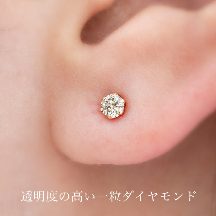 楽天市場】大粒 0.40ct Pt900 K18PG 一粒 ブラウンダイヤモンド 