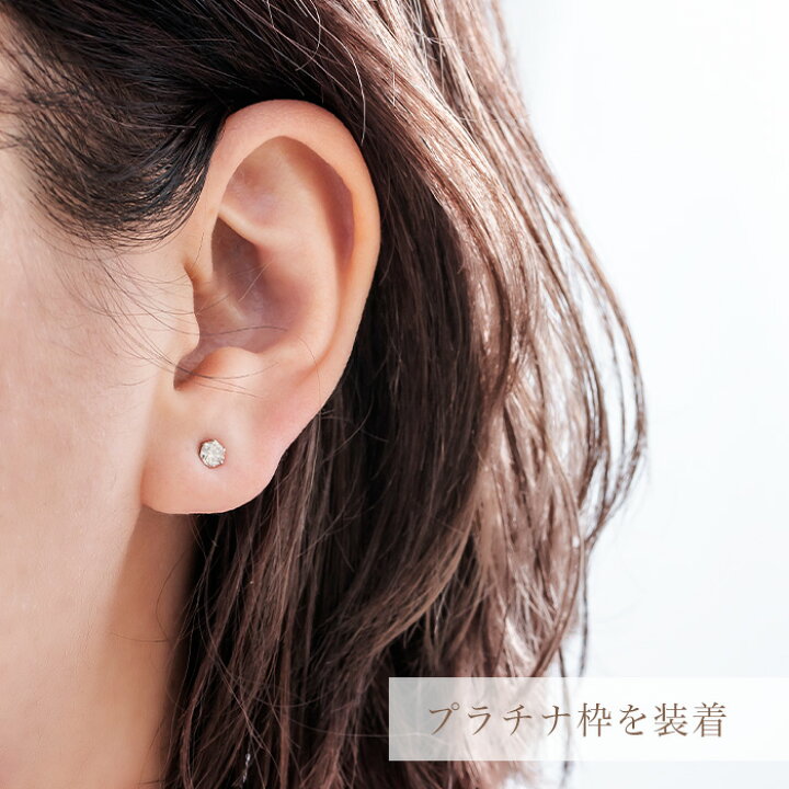 楽天市場】大粒 0.40ct Pt900 K18PG 一粒 ブラウンダイヤモンド  