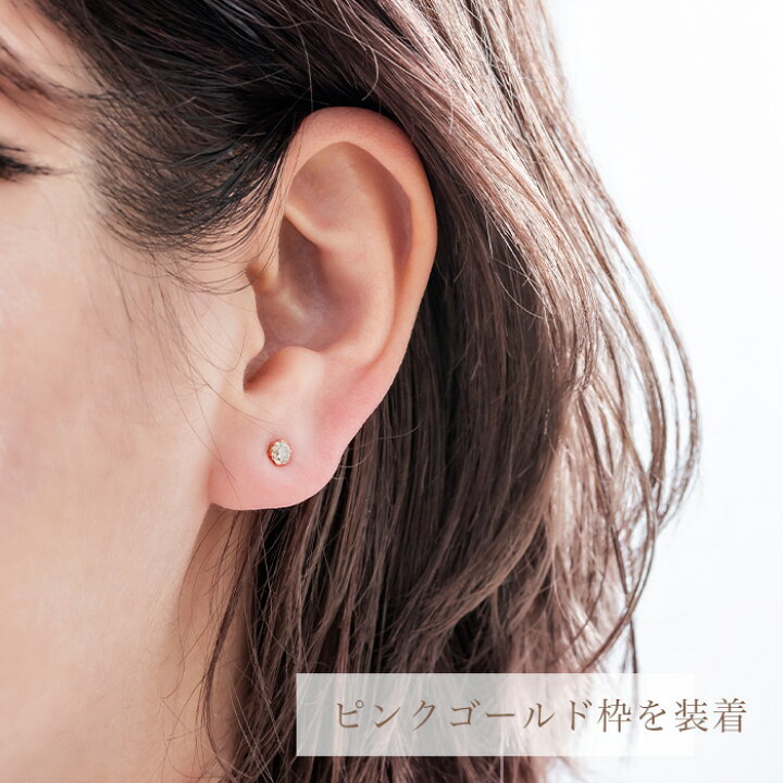 楽天市場】大粒 0.40ct Pt900 K18PG 一粒 ブラウンダイヤモンド 