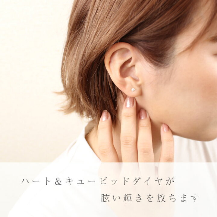 楽天市場】H＆C ダイヤ ピアス Pt900 一粒 ライトブラウンダイヤモンド  