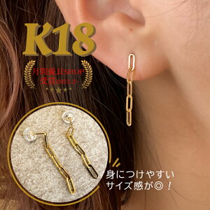 y1_̂ݑz2.3mm 18 y[p[Nbv`F[sAX K18YG sAX S[h 18k k18 ׂ `F[ fB[X lC  Y paperclip y[p[NbvlbNX jp 