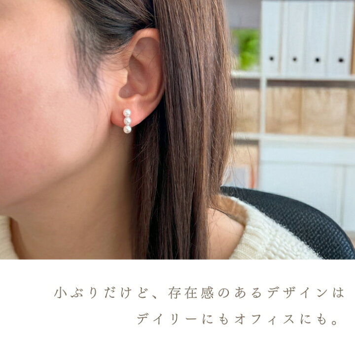 楽天市場】K18YG あこや真珠 3連 ラインピアス（4.5-5.0mm）アコヤ  