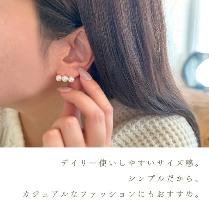 楽天市場】K18YG アコヤパール 3連 ラインピアス（5.5-6.0mm）【送料  