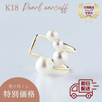 楽天市場】パール イヤー クリップの通販