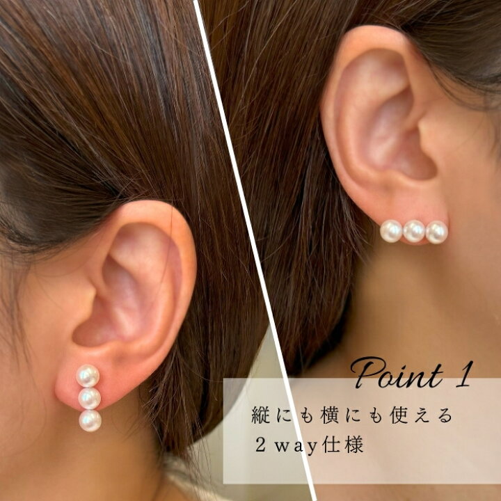 楽天市場】K18YG アコヤパール 3連 ラインピアス（7.5-8.0mm）【送料 