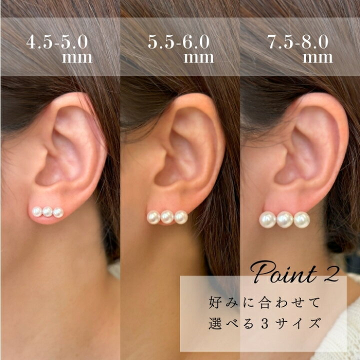 楽天市場】K18YG アコヤパール 3連 ラインピアス（5.5-6.0mm）【送料  