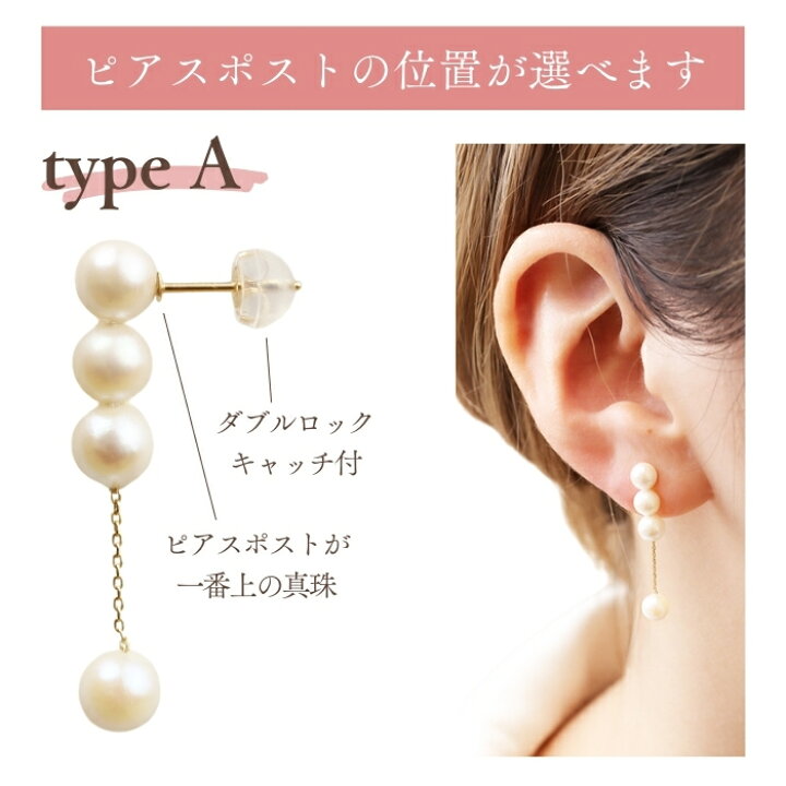 楽天市場】5-5.5mm パール ピアス K10 あこや真珠 ベビーパール 人気 