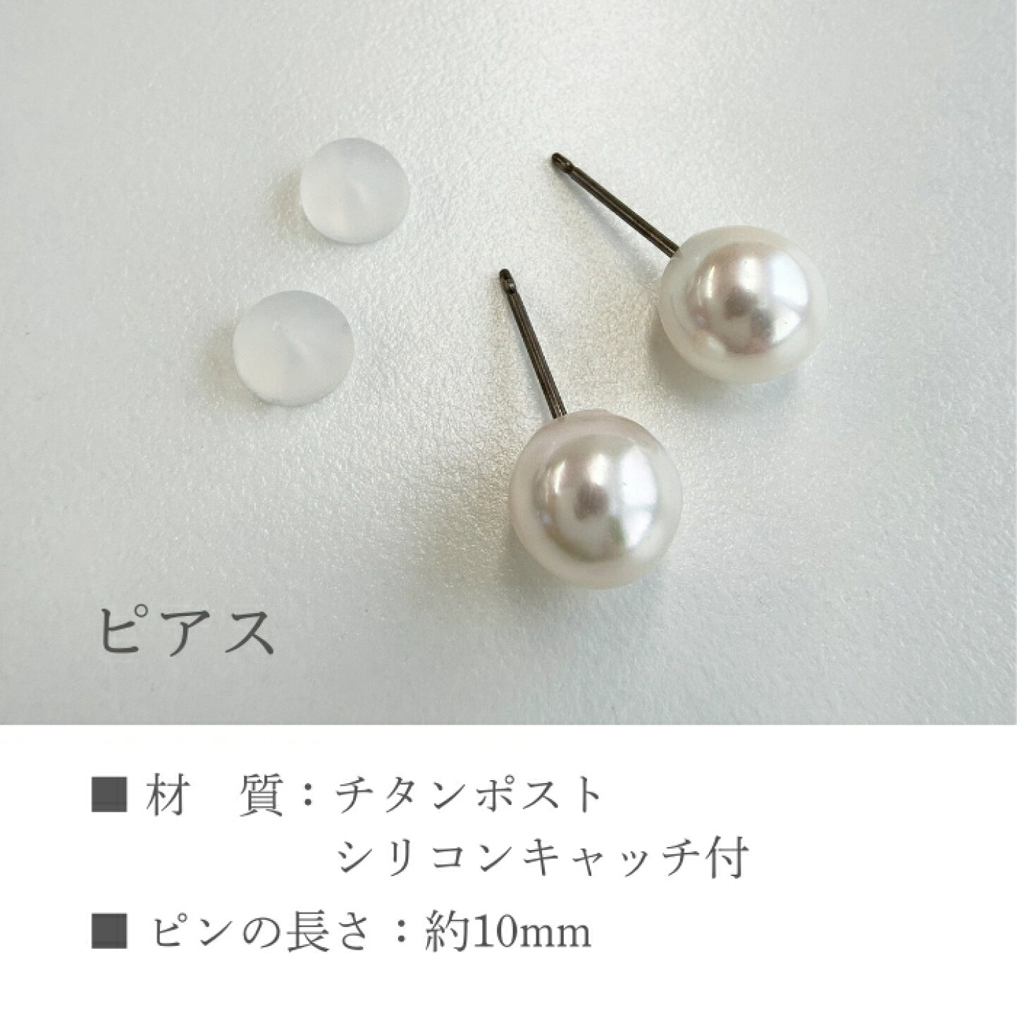楽天市場 | アミジュエリー - 高品質！あこや本真珠一粒ピアス