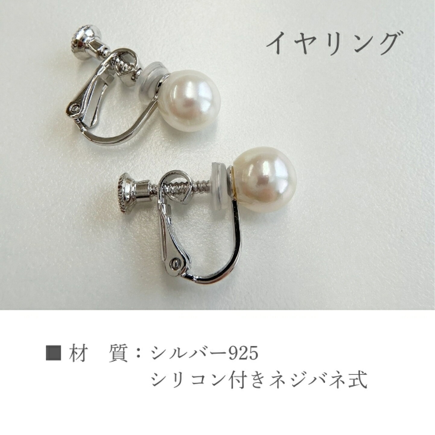 楽天市場 | アミジュエリー - 高品質！あこや本真珠一粒ピアス