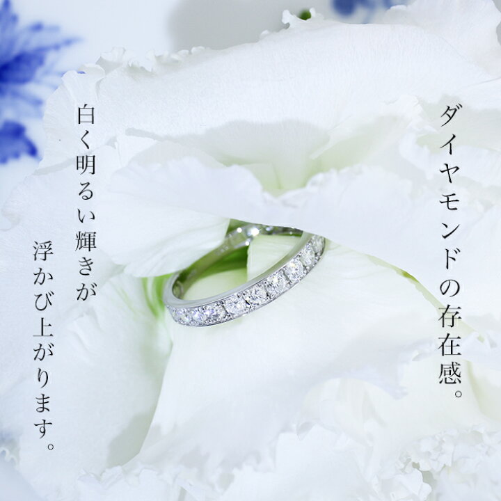 楽天市場】pt950 1.00ct H-SIクラス ダイヤモンド エタニティリング 1  