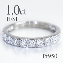 楽天市場】ダイヤ 1.00ct リング pt950の通販 
