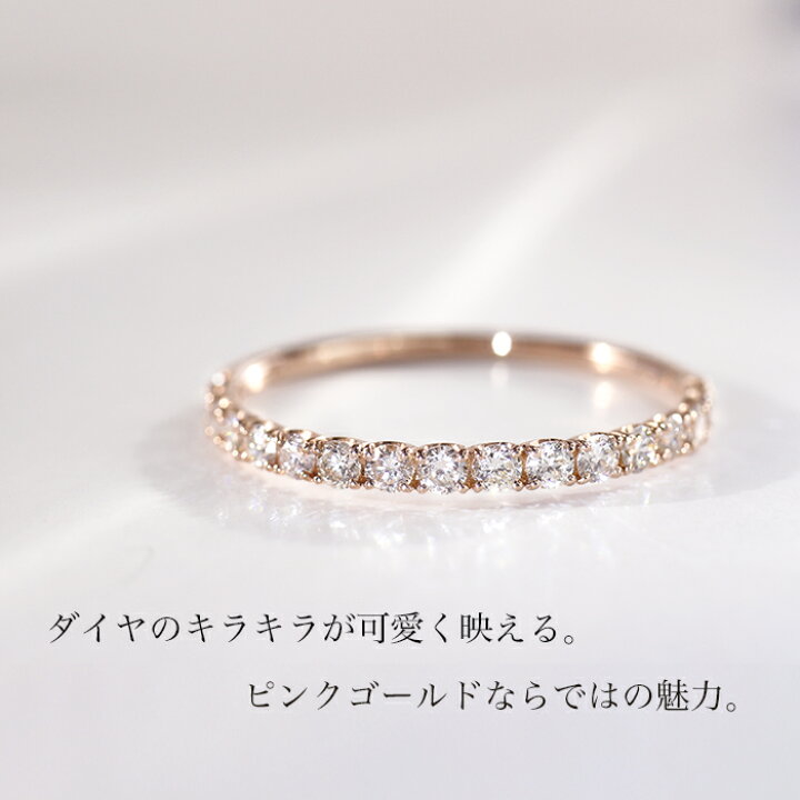 楽天市場】K18PG 0.3ct ダイヤモンド エタニティリング リング 指輪 