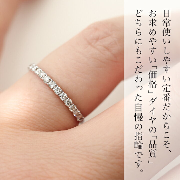楽天市場】Pt950 0.3ct ダイヤモンド エタニティリング リング 指輪 