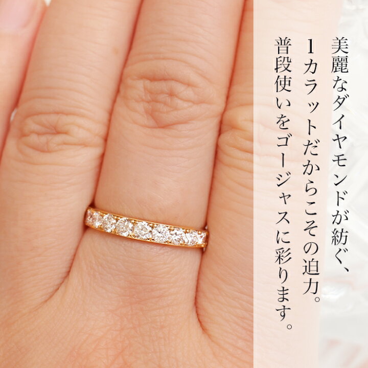 k18 ダイヤモンド 1.00ct 10号 リング 指輪 入念 エタニティ 