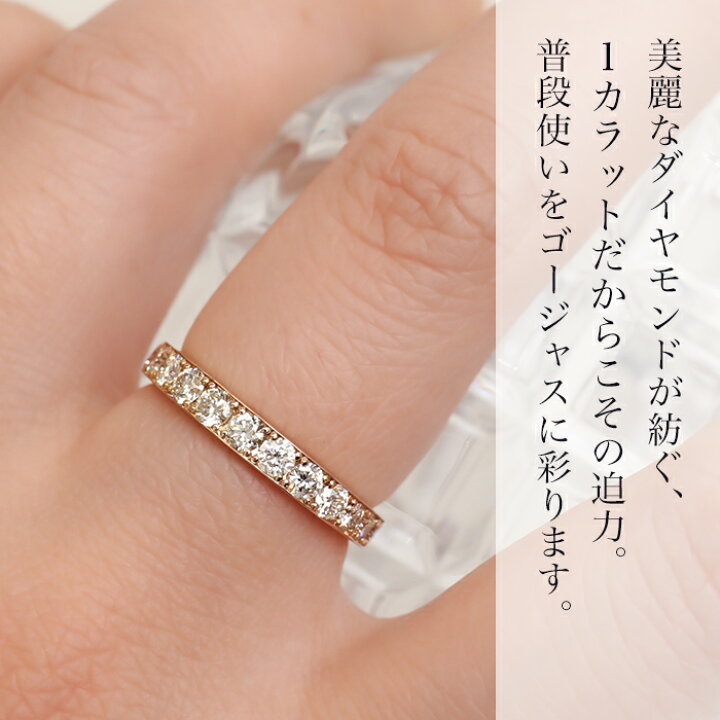 楽天市場】K18PG 1.0ct H-SIクラス ダイヤモンド エタニティ リング 18 
