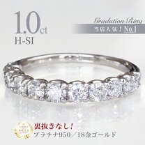 楽天市場】ダイヤモンド 一文字 k18の通販