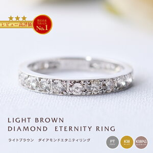 ダイヤエタニティリング 1カラット フチあり 1.0ct エタニティ 重ね付け 人気 ダイヤモンド プラチナ ゴールド 指輪 ダイヤリング ハーフエタニティ ハーフエタ ジュエリー PT950 K18YG K18PG 定番