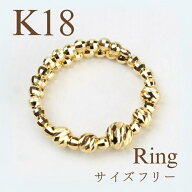 【ポイント10倍★10日11日特典】K18YG K18WG 地金 フリーリング リング 指輪 18金 K18 18K レディース ギ…