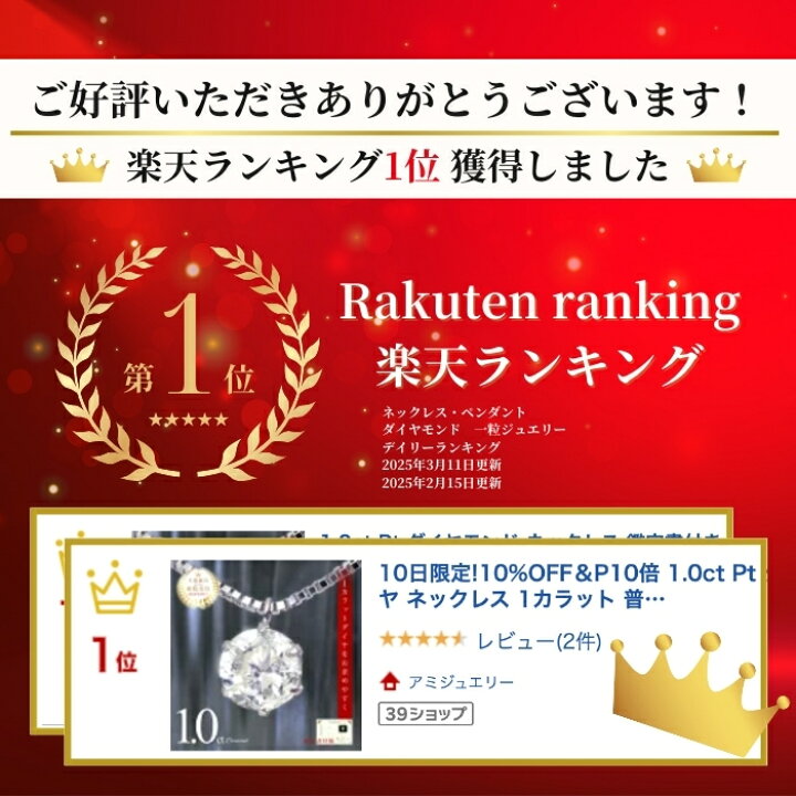 楽天市場】1.0ct Pt ダイヤモンド ネックレス 鑑定書付き I-I1-VG 一粒 
