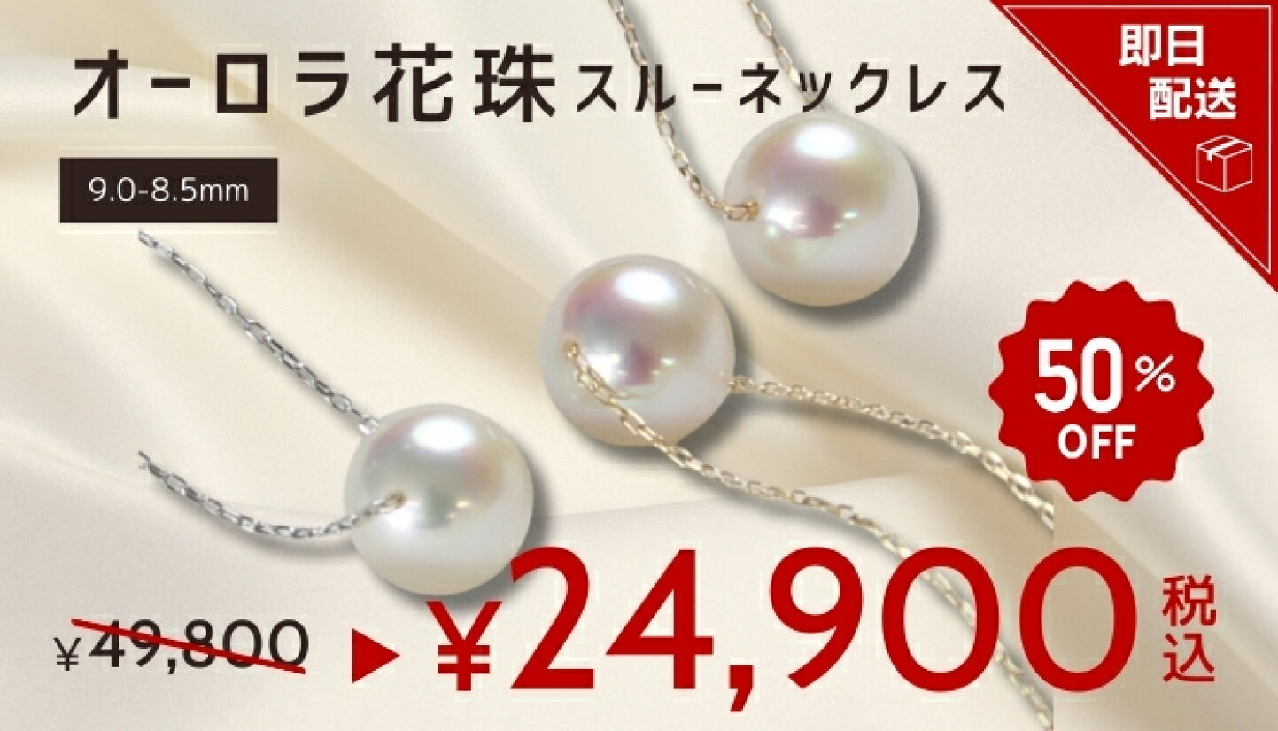 楽天市場 | アミジュエリー - ami jewelryファッションザセール 2025