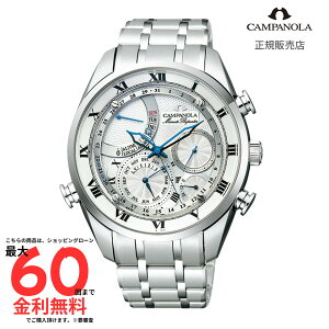 �y�}���\�����ԁI2�l��1�l100%P�o�b�N�v�G���g���[�z�y�J���p�m�� �������K�i�zCAMPANOLA COMPLICATION �~�j�b�c���s�[�^�[ AH7060-53A �����Y �r���v �G�R�h���C�u