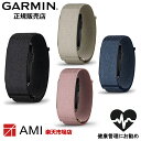 【抽選で最大10万Pが当たる!31日まで限定】ガーミン GARMIN CIRQA