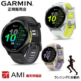 ガーミン Garmin Forerunner 970 Black 010-02969-50 White/Amp Yellow 010-02969-51 French Grey/Indigo 010-02969-52 フラッグシップランニングGPSウォッチ