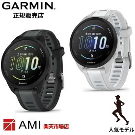 ガーミン GARMIN Forerunner 165 Black Gray 010-02863-80 White 010-02863-81時計 スマートウォッチ メンズ レディース ランニング ウォーキング