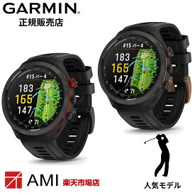 ガーミン GARMIN アプローチ Approach S70 47mm Black 010-02746-22 Bronze 010-02746-71 suica GPS スマートウォッチ ゴルフ コースマップ スイング ショット追跡 高低差情報